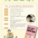 진천교육도서관 이미지