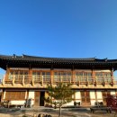 경주 한옥민박 &#39;오릉한옥&#39; 따뜻한 온돌룸 솔직후기