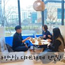세종다움협동조합 이미지