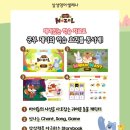 삼성영어삼가교습소