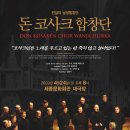 돈코 이미지