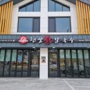 신월동196 이미지