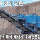 국제크라샤 이미지