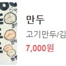 현대장칼국수 이미지