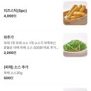 치후치킨은후라이드 | 고양시 일산에서 제일 맛있는 후라이드 "치후 치킨은 후라이드 일산탄현점" 내돈내산 후기