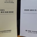 (사)한국산업기술진흥협회 이미지