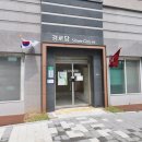 로하스공인중개사사무소 이미지