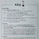 통도한의원 이미지