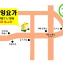 요가(남) 이미지