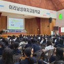 남성여자고등학교 이미지