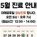 구한의원 이미지