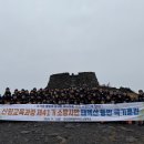 강원도소방학교 이미지