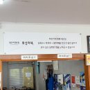 서홍동-12 | 서홍동 맛집 희신이네, 서귀포 또간집 웨이팅 주차 후기 (내돈내산)