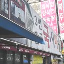국시랑.손수제비 이미지