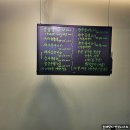 황진이식당 - 안동시 | 황진이식당