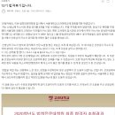 ZOOM-저렴한 면접 개인과외 합니다 (각 학교별 맞춤식과외 ,높은 적중률 ,시범인강 무료 제공) 이미지