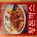한신 | 2차에서 즐긴 고추튀김·왕돈까스·우동 조합🍜&#34;한신우동&#34; 은계점 후기