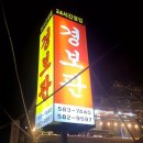 경보관 이미지