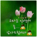 소중함