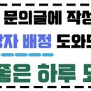 우리나라 사회복지정책 중 한 가지를 선택하여 정책의 형성과정과 내용을 서술하고 문제점과 개선방안을 작성하시오. 이미지