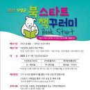 기장디지털도서관 이미지