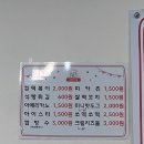 니뽀의꿈 이미지