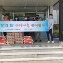 한국전력공사 태백지사 이미지