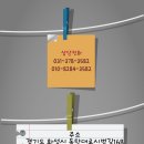 반도명품세탁소 이미지
