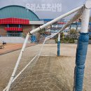 안중초등학교