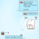 늘 변치 않을 사랑인걸