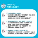 올림피아드유투엠수학학원