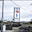 스위트브리즈스테이