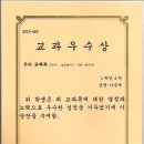 계산고등학교 이미지