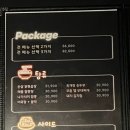 아톰서비스 | 부산 수영구 노래방 추천 - 아톰 노래타운