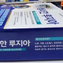 청아약국 네이버블로그