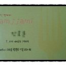 어등개