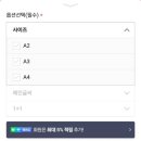 [아빈캘리그라피]웨딩포스터 청첩장사진꾸미기