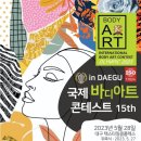 브로우아트 이미지