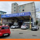 오거리공업사 이미지