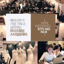 슬로우와이즈 이미지