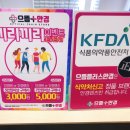 으뜸플러스안경 원주점 이미지