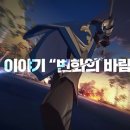 스토리로드