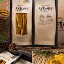 새희망농원