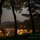 지산지공 | GO OUT CAMP 2013 ( 2013.5.24~26 ) in 지산