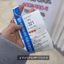 서동초등학교 | 부산 수영장 자유수영 금정국민체육센터 시간 입장료 주차장