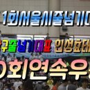 효키즈태권도 이미지