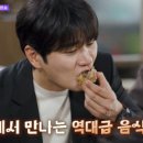 잠실감자탕 이미지