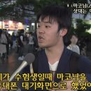 행복하다면