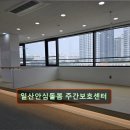 일산한울요양병원 | 고양시 노인주간보호센터 요양원 요양센터 정보 추천 일산안심돌봄 주간보호센터 어르신 맞춤 돌봄 서비스