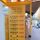 부자만두찐빵 이미지